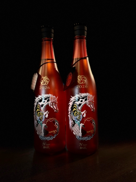 『新政』No.6 Newが Year-type／秋田