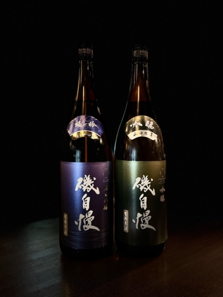 『磯自慢』純米吟醸 しぼりたて生原酒／静岡