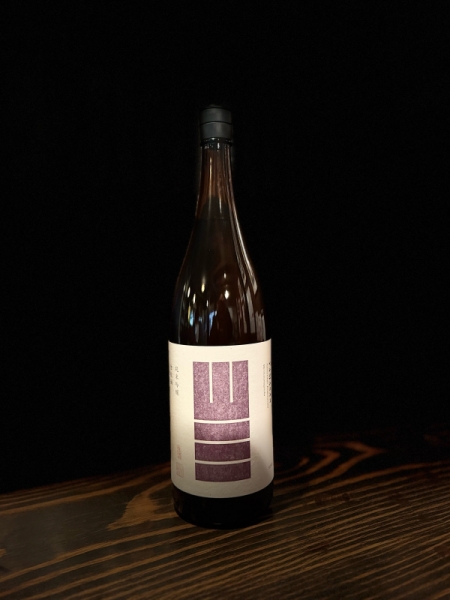 『山三』純米吟醸「金紋錦」無濾過生／長野