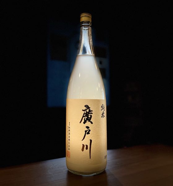 『廣戸川』純米 にごり生酒／福島