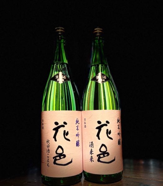 『花邑』「秋田酒こまち」＆「酒未来」