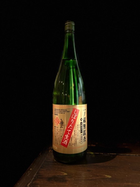 『一ノ蔵』本醸造辛口「無鑑査」しぼりたて生酒／宮城 