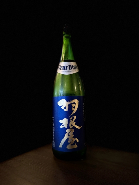 『羽根屋』純米吟醸「clear blue」/富山