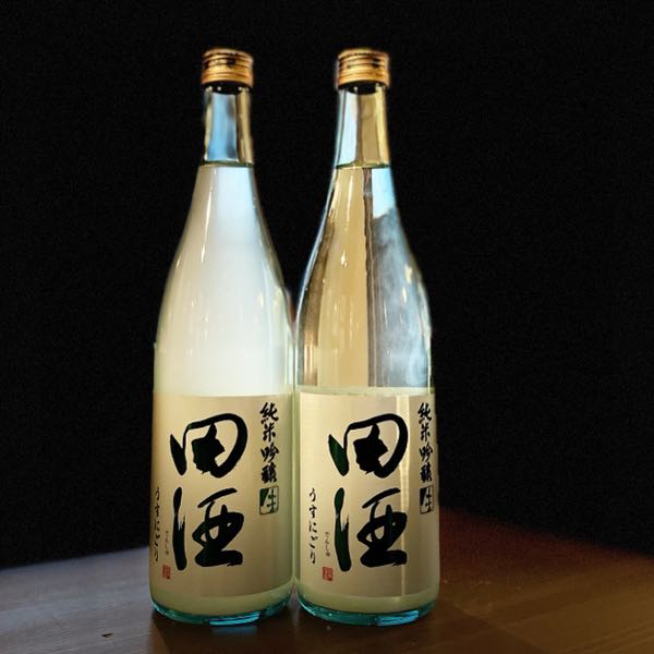 『田酒』純米吟醸「うすにごり」