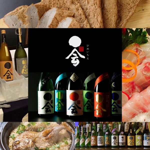 『媛一会』2025