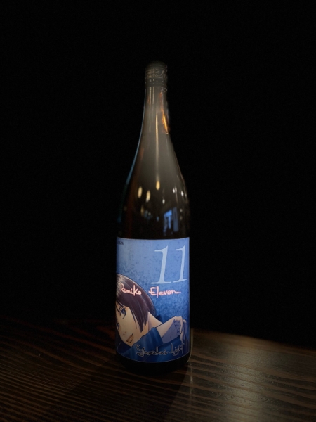 『るみ子の酒』RUMIKO ELEVEN 山廃特別純米／三重 