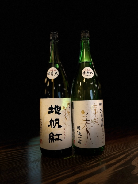 『東洋美人』大吟醸「地帆紅」生＆純米吟醸 直汲み／山口　