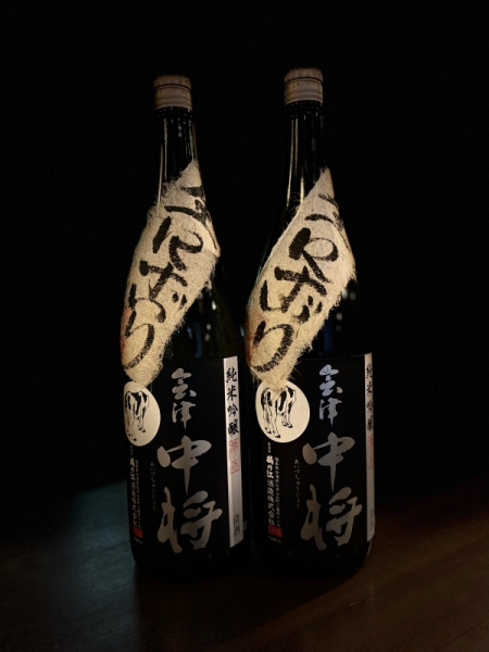  『会津中将』純米吟醸「夢の香」にごり生／福島