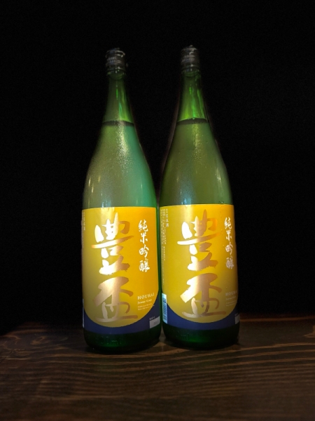 『豊盃』純米吟醸「月秋」/青森