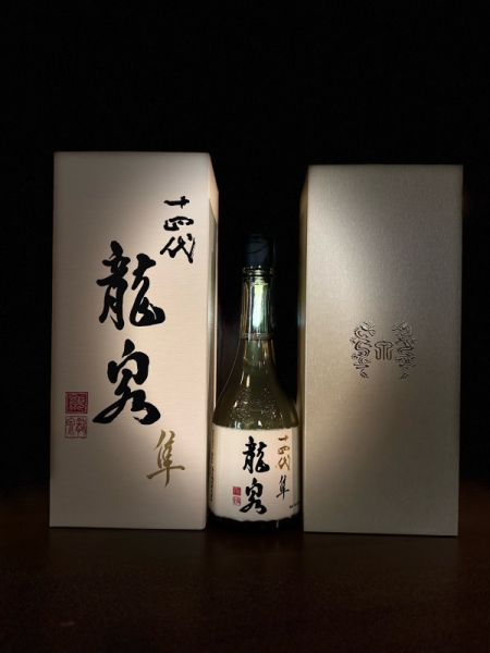 『十四代』龍泉 隼 純米大吟醸おり酒／山形