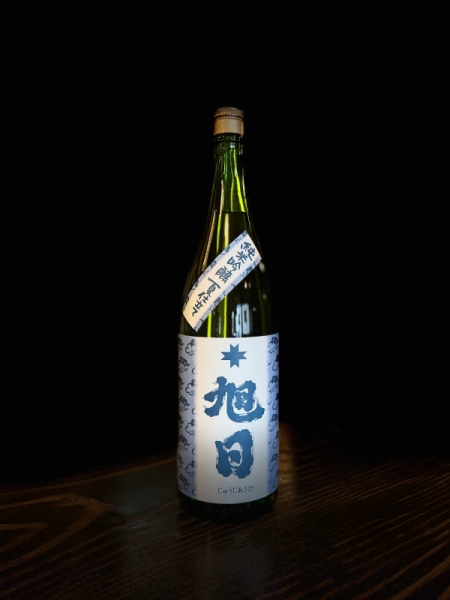 『十旭日』純米吟醸「夏仕立」