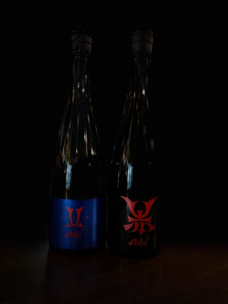 『AKABU』酒未来&RED EMBLEM／岩手