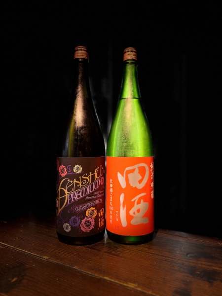 『田酒』PREMIUM山廃純米吟醸＆純米吟醸「秋田酒こまち」／青森 