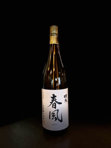 『醴泉』大吟醸「春風」／岐阜