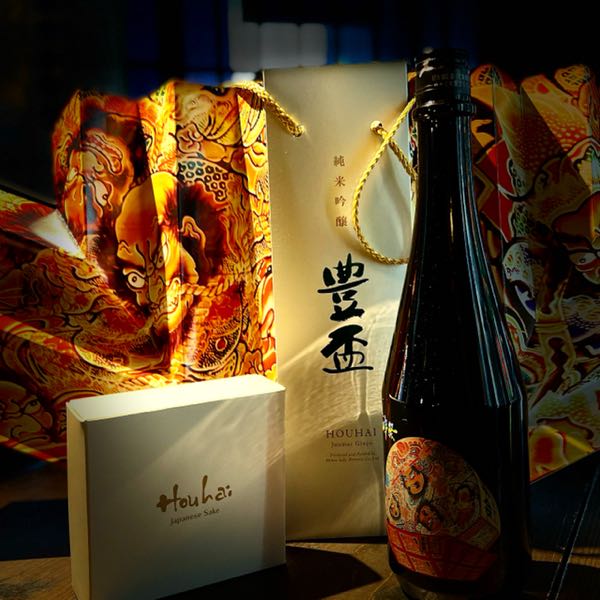 『豊盃』弘前ねぷた祭り300周年記念酒