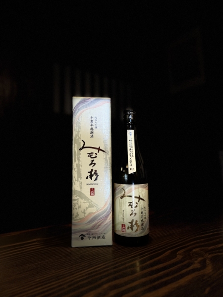 『みむろ杉』純米大吟醸「十周年感謝酒」