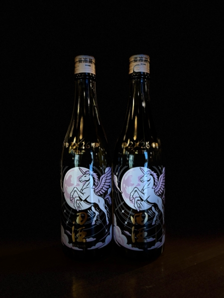 『田酒』NEW YEAR干支ボトル2026／青森