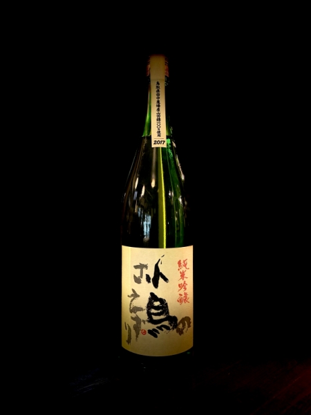 『神亀』純米吟醸「小鳥のさえずり2017」／埼玉