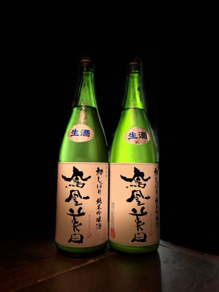 『鳳凰美田』初しぼり 純米吟醸 生酒/栃木