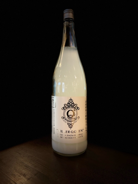 『寒北斗』キラークイーン 純米吟醸 カラクチにごり酒／福岡