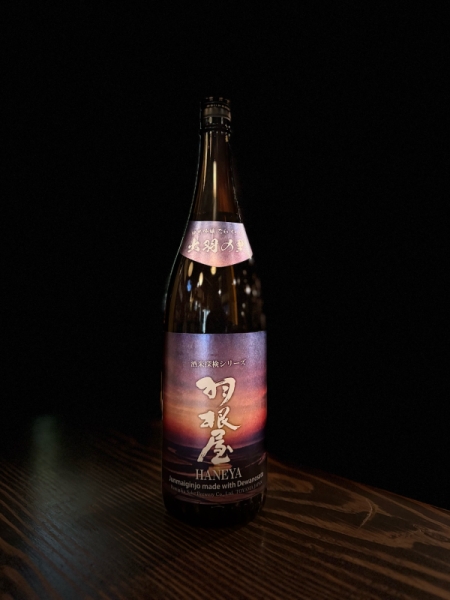 『羽根屋』純米吟醸「出羽の里」／富山