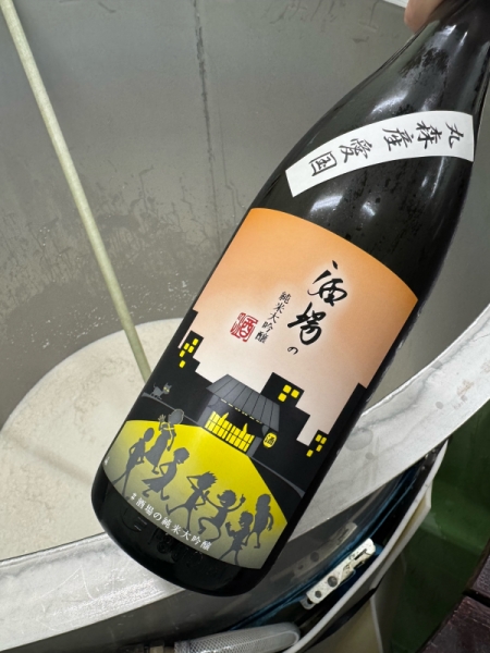 酒場の純米大吟醸7BY