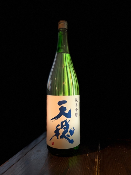 『天穏』純米吟醸「涼殿」／島根