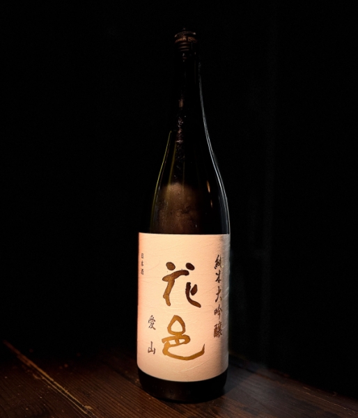 『花邑』純米大吟醸「愛山」／秋田