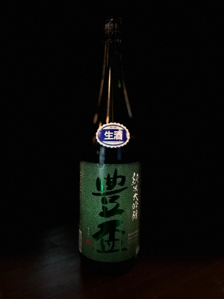 『豊盃』純米大吟醸「緑ななこ塗模様」生酒／青森