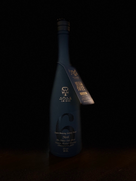 『新政』No.6 H type／秋田