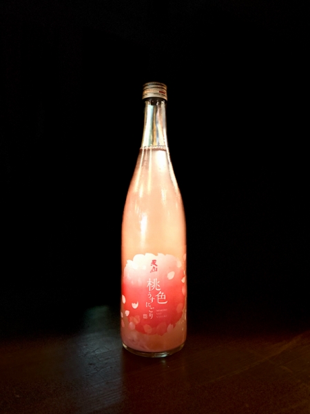 『天山』桃色うすにごり