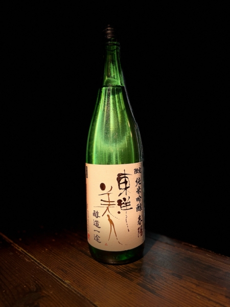 『東洋美人』純米吟醸「春陽」／山口