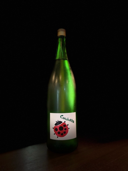 『三井の寿』純米酒 Coccinella（コチネレ）／福岡