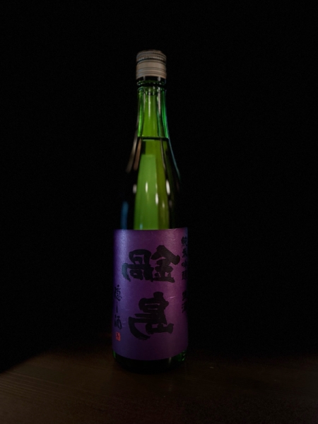 『裏鍋島』隠し酒 純米吟醸 ／佐賀