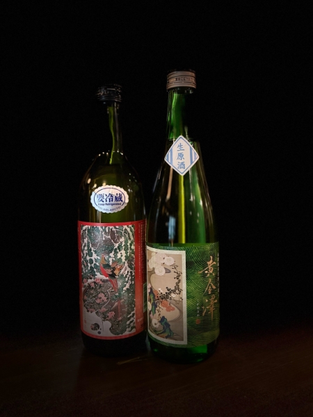 伊藤若冲ラベル