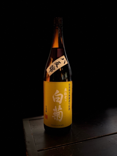『奥能登の白菊』八反錦 特別純米無濾過生原酒／石川