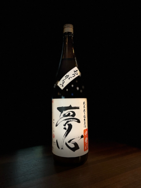 『夢心』中垂れ純米無濾過生原酒「おりがらみ」/福島