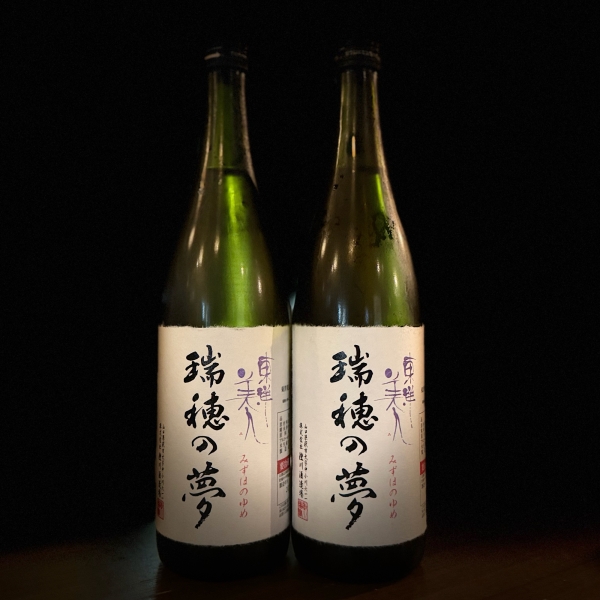 『東洋美人』純米大吟醸「瑞穂の夢」／山口