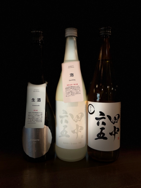 白糸酒造蔵開記念　齋林本店スペシャル