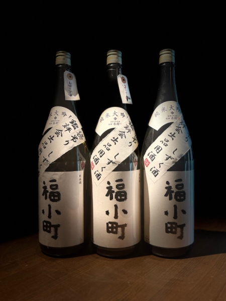 『福小町』純米大吟醸袋吊り斗瓶取りしずく酒「美郷錦」鑑賞会出品用酒／秋田