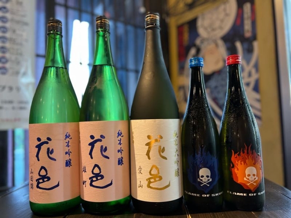 『花邑』日本酒ゴーアラウンド2022