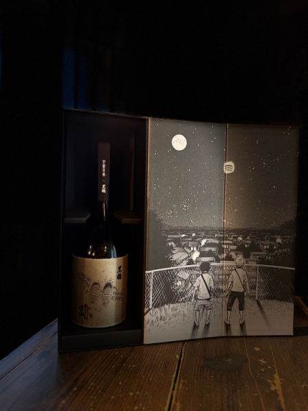『黒龍』Assemblage 跡 －宇宙兄弟－／福井
