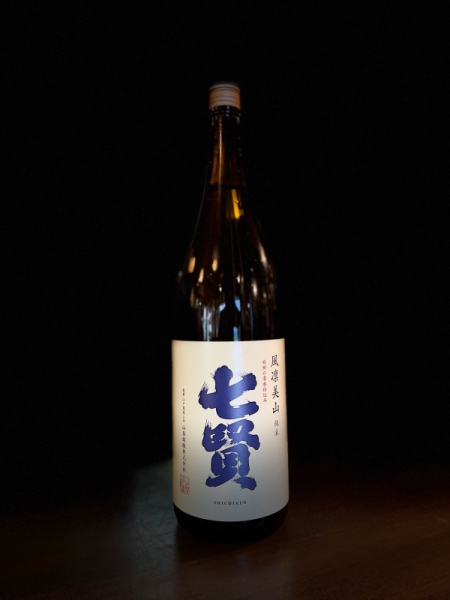 『七賢』純米「風凛美山」／山梨