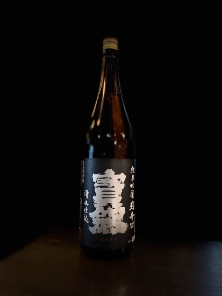 『宝剣』純米吟醸「超辛口」／広島