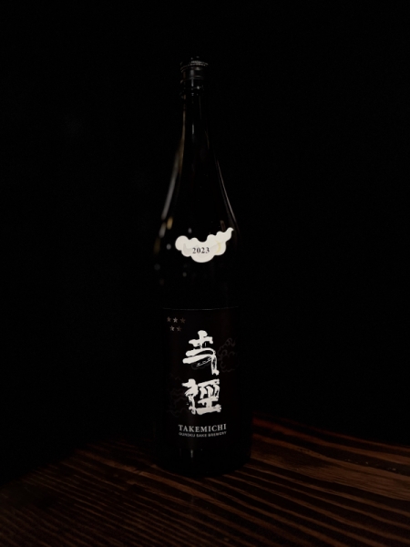 『王祿』丈径2023