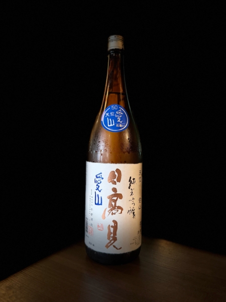 『日高見』天竺 純米吟醸「愛山」/宮城