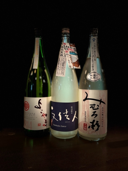 よこやま／文佳人／みむろ杉