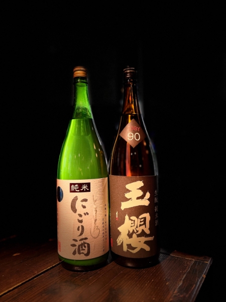 『玉櫻』生酛純米90＆純米とろとろにごり酒／島根