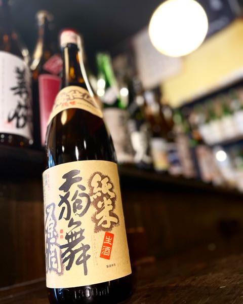 『天狗舞』山廃純米原酒 生酒