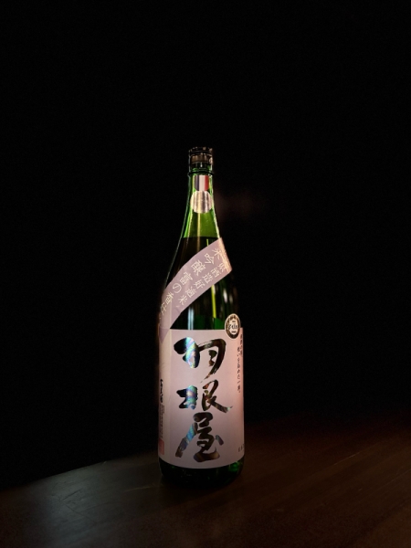 『羽根屋』富の香